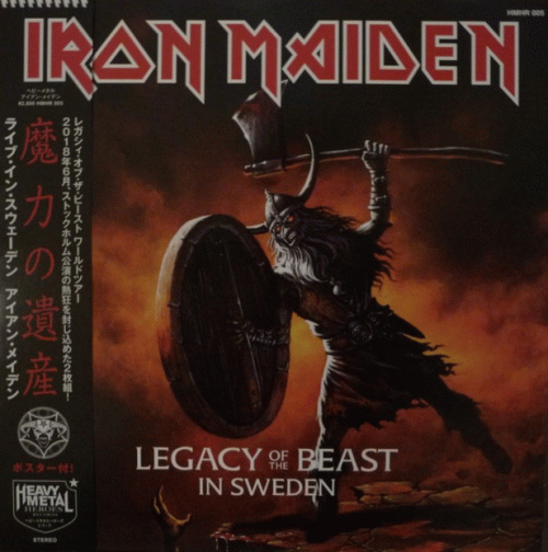 Iron Maiden (UK-1) : Legacy of the Beast in Sweden